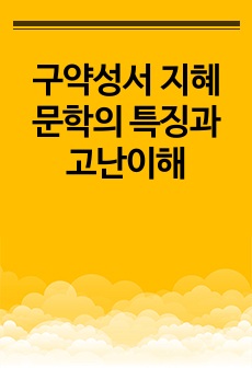 자료 표지