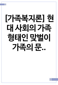 자료 표지