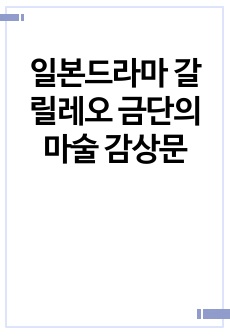 자료 표지