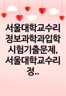 자료 표지