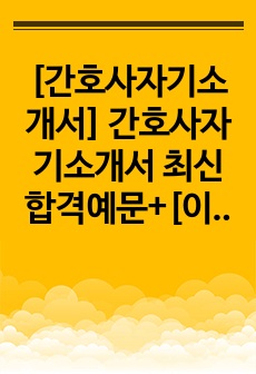 자료 표지