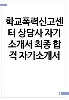 자료 표지