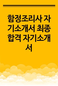 자료 표지