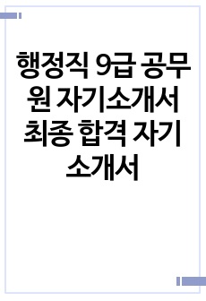 자료 표지