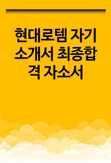 자료 표지