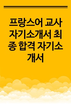 자료 표지