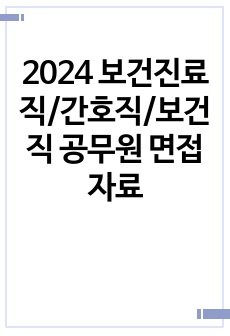 자료 표지