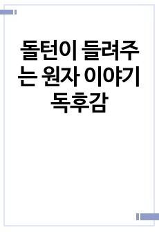 자료 표지