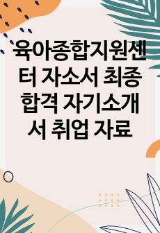 자료 표지