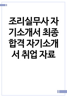 자료 표지