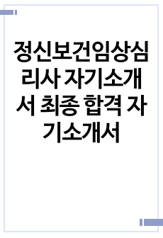 자료 표지