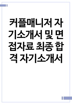 자료 표지