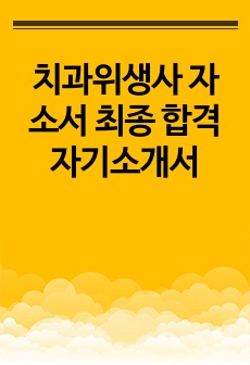 자료 표지