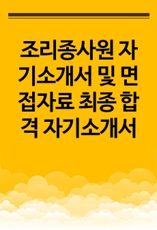 자료 표지