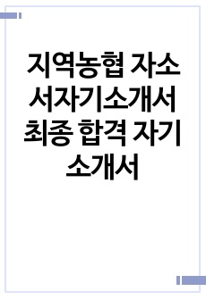 자료 표지