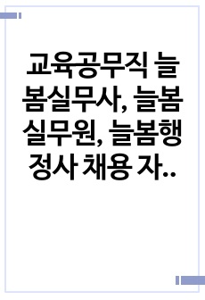 자료 표지