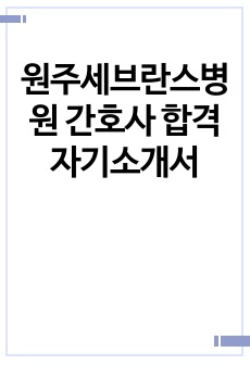 자료 표지