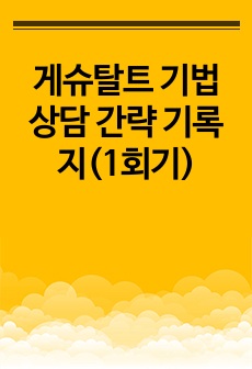 자료 표지