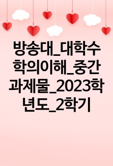 자료 표지