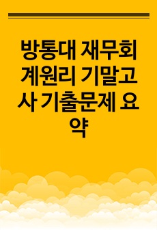 자료 표지