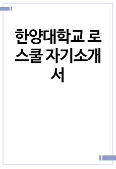 자료 표지