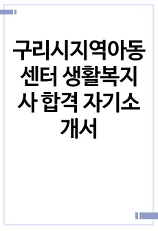 자료 표지