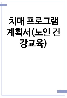 자료 표지