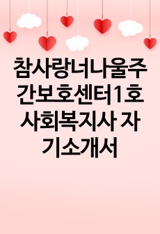 자료 표지