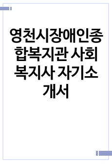 자료 표지