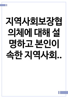 자료 표지