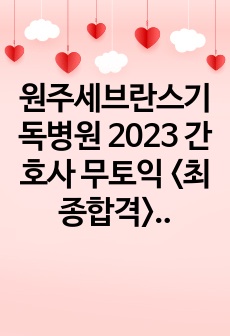 자료 표지