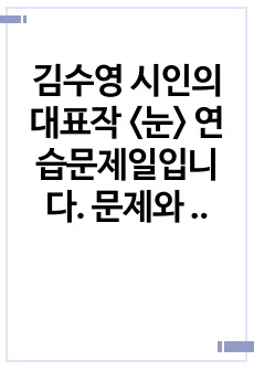 자료 표지