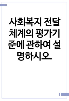 자료 표지