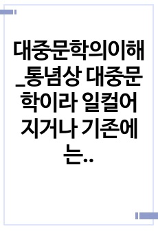 자료 표지