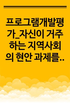 자료 표지