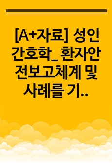 자료 표지