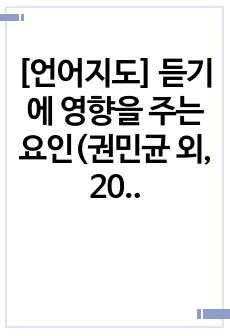 자료 표지