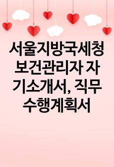 자료 표지