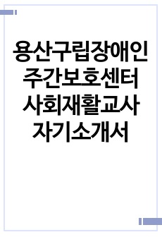 자료 표지