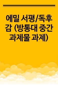 자료 표지