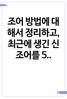 자료 표지