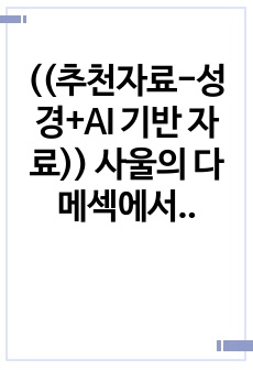 자료 표지