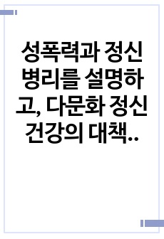 자료 표지