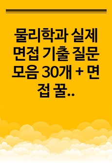 자료 표지