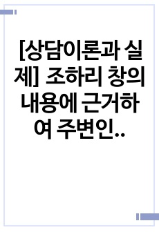 자료 표지