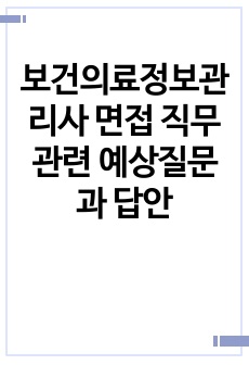 자료 표지