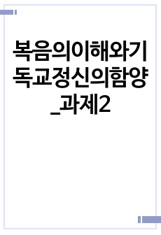 자료 표지