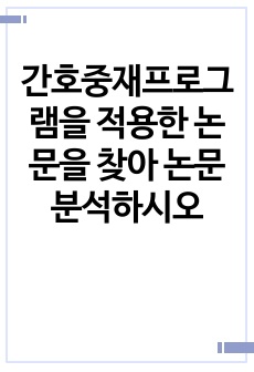 자료 표지