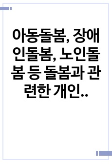 자료 표지