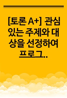 자료 표지